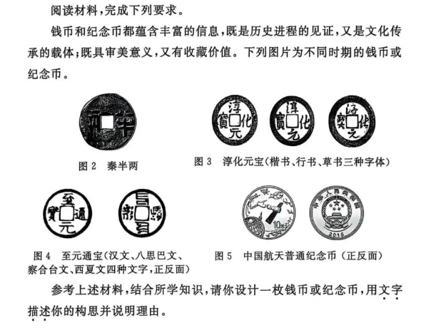 175904582120212.png 2025江西新高考歷史試卷真題及答案解析,附考點題型及分值分布