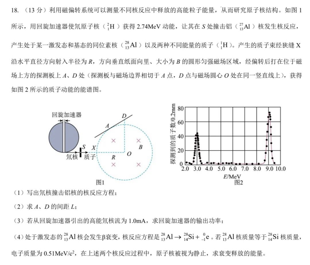2025㽭6¸߿ԇ}𰸽c}ͼֲֵ