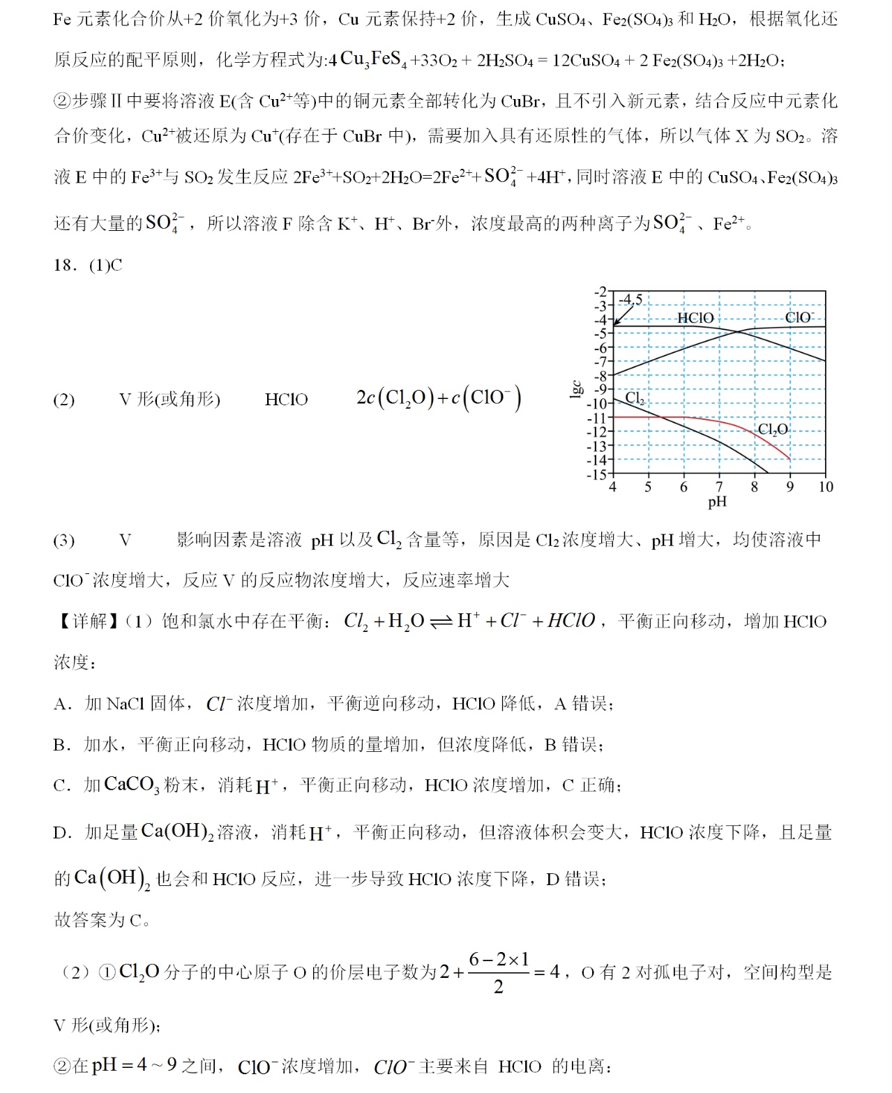 2025㽭6¸߿Wԇ}𰸽c}ͼֲֵ