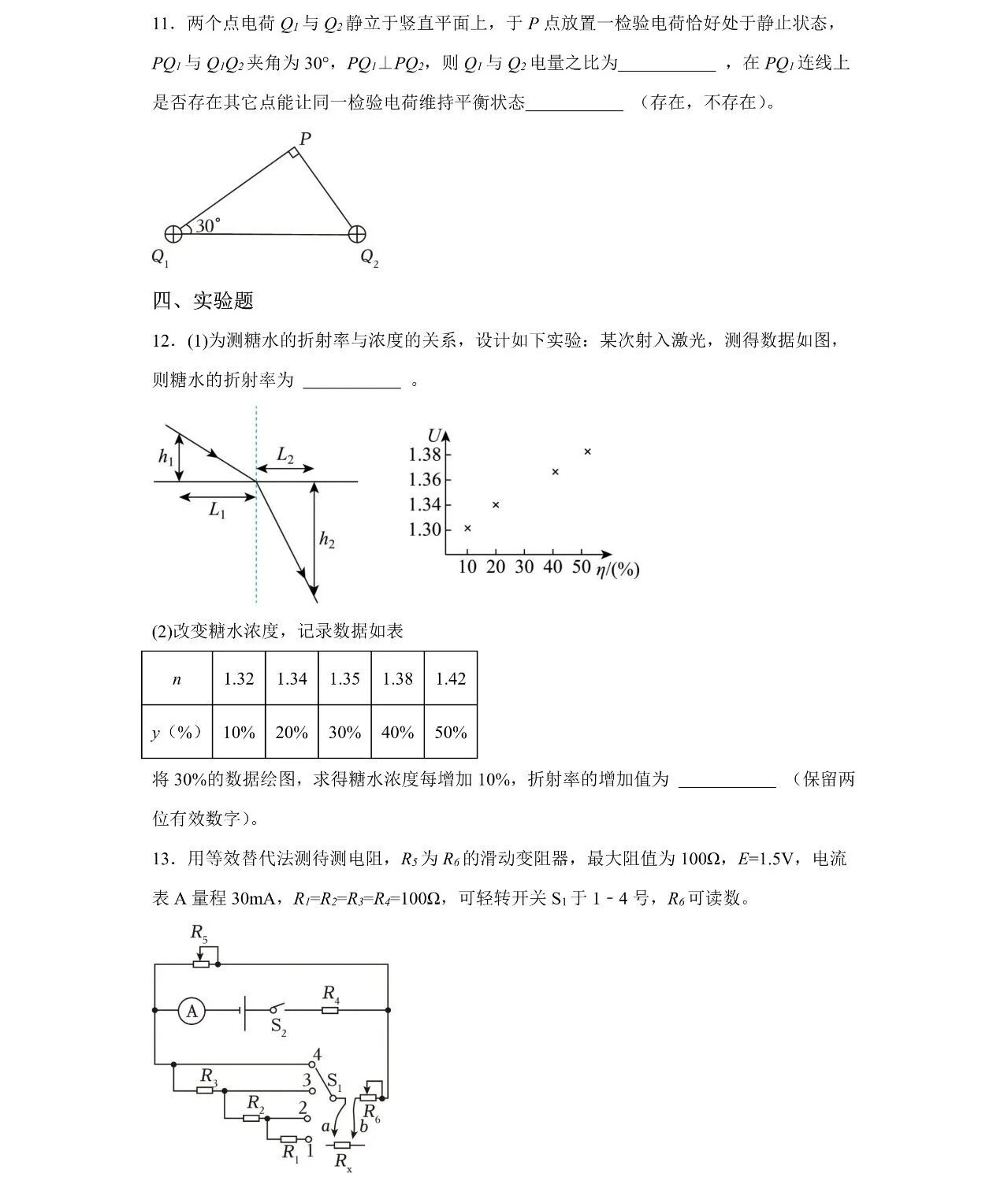 2025¸߿ԇ}𰸽c(din)}ͼֲֵ