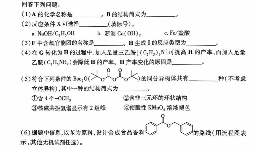 2025V¸߿Wԇ}𰸽c}ͼֲֵ