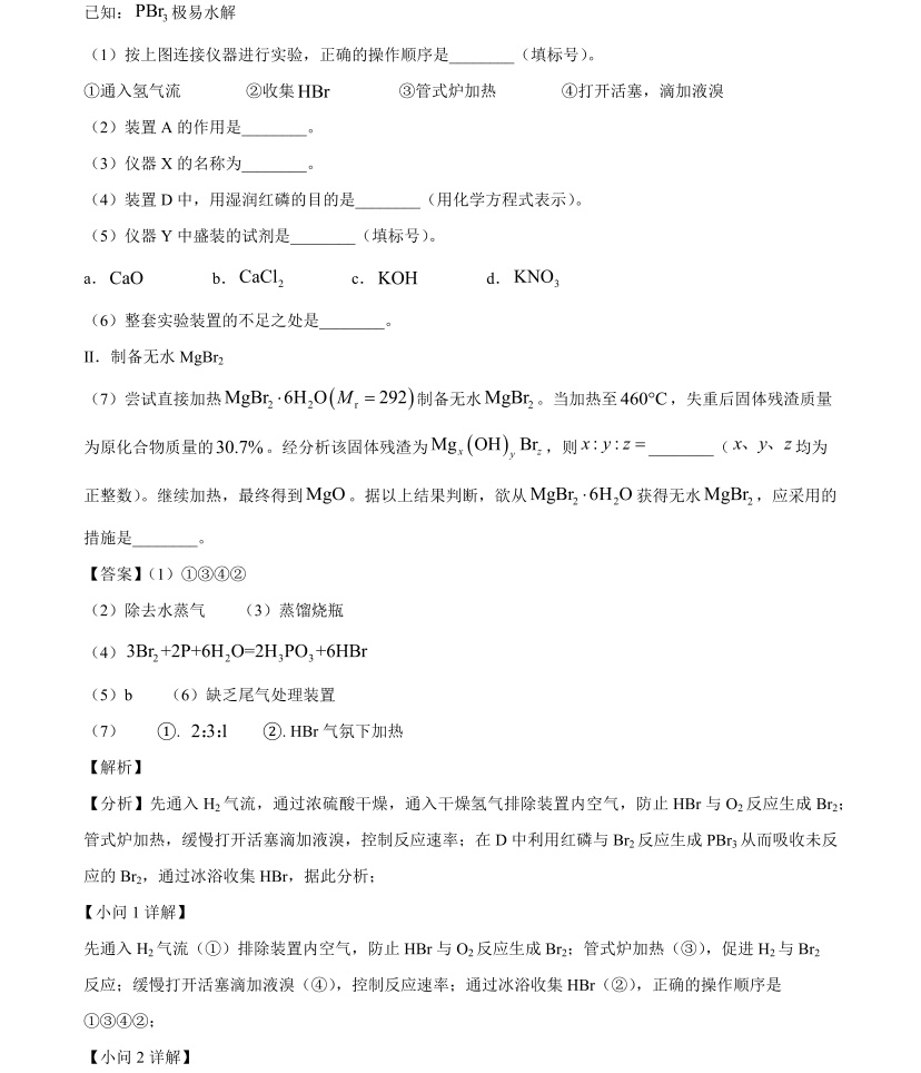 2025V¸߿Wԇ}𰸽c}ͼֲֵ