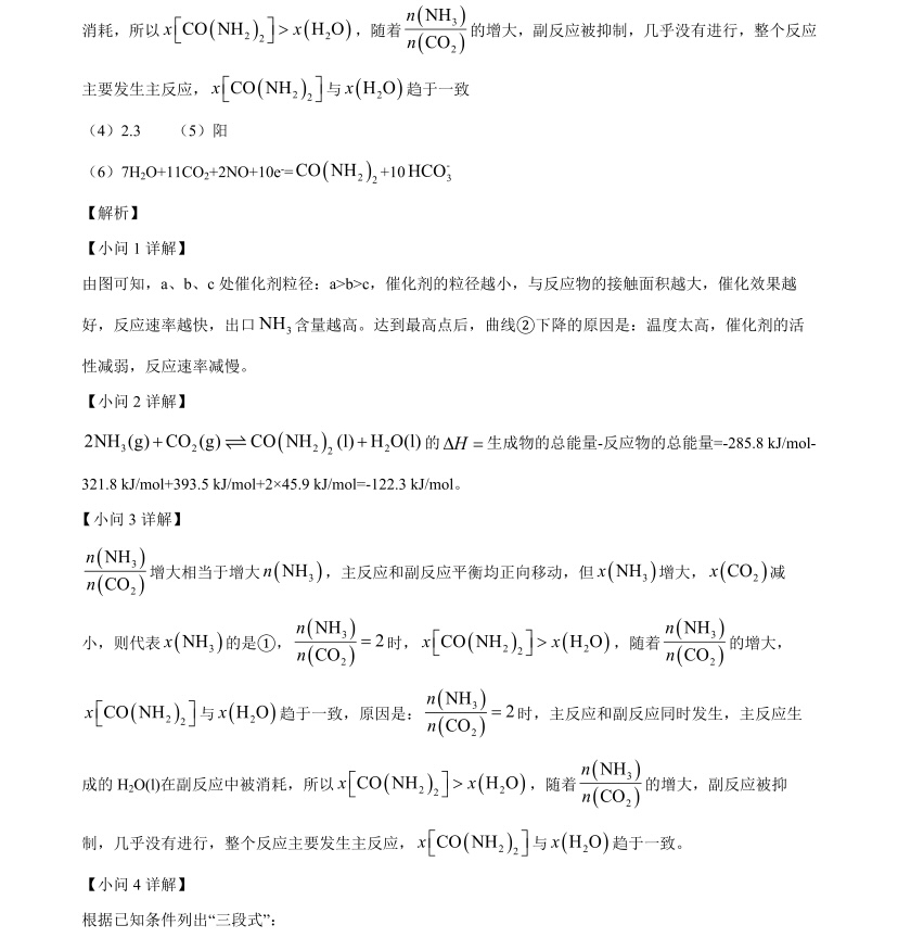 2025V¸߿Wԇ}𰸽c}ͼֲֵ