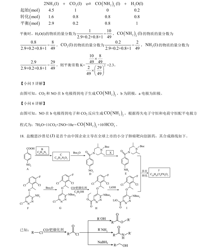 2025V¸߿Wԇ}𰸽c}ͼֲֵ