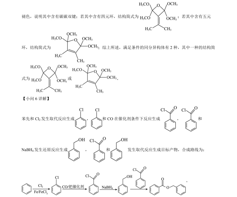 2025V¸߿Wԇ}𰸽c}ͼֲֵ